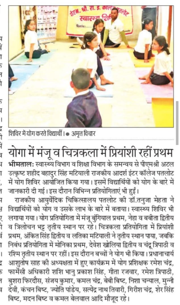 Amrit Vichaar news on shivir